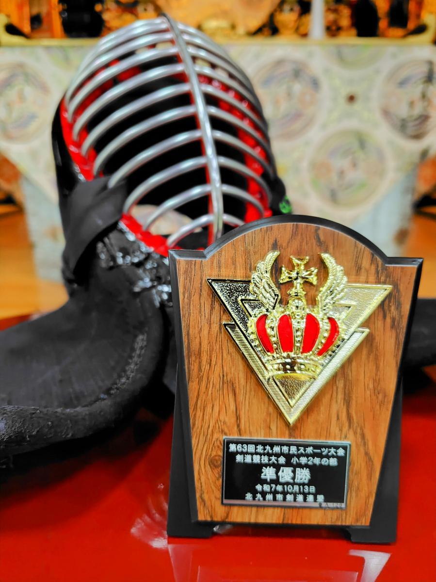 2025.10.13　北九州市民スポーツ大会