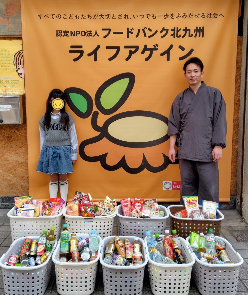 2026.4.3　フードバンク北九州へ