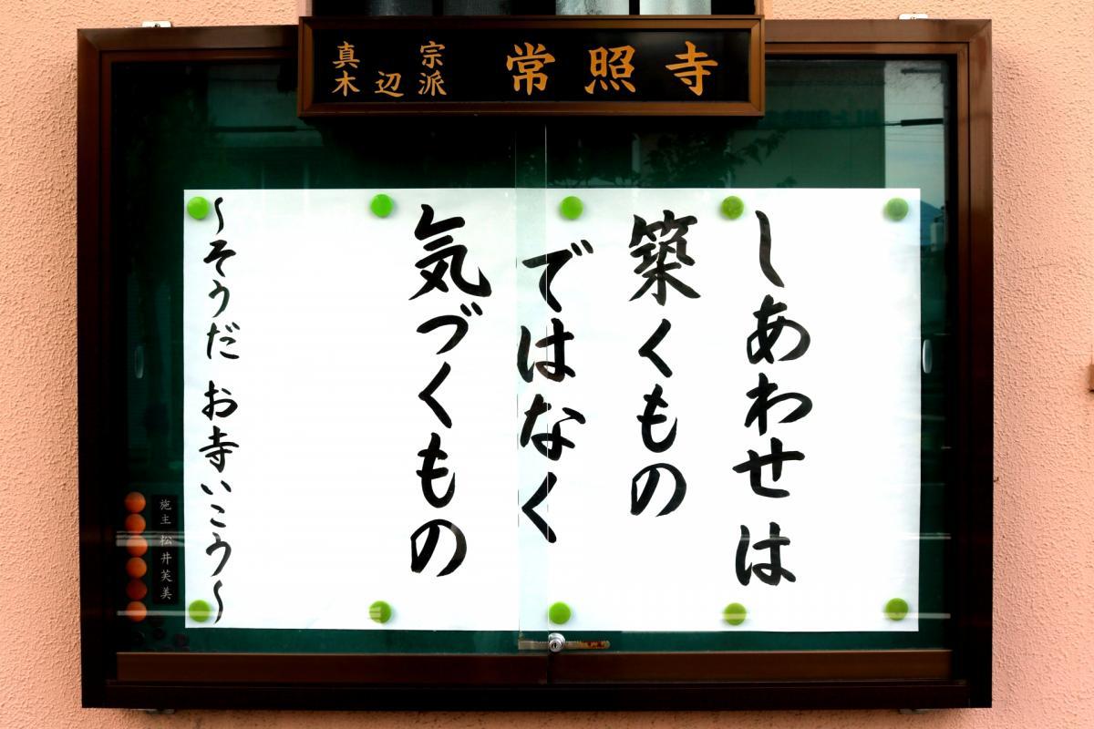 2026.8.1　今回の掲示板
