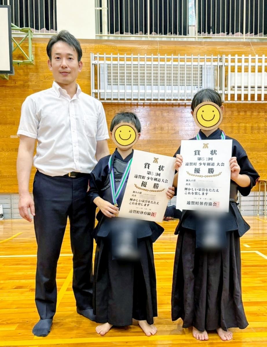 2026.9.13　少年剣道大会